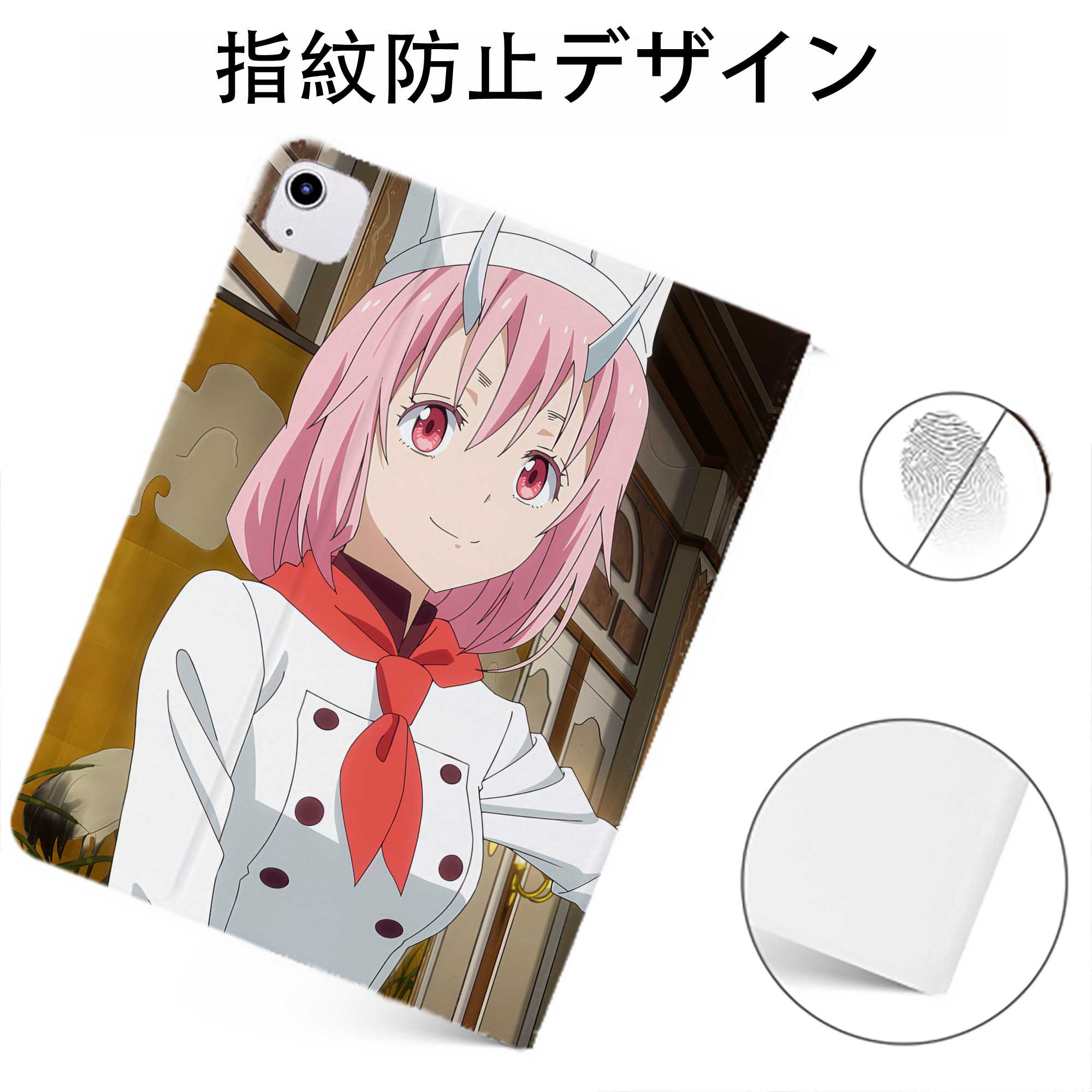 （画像用） 転スラ Regarding Reincarnated to Slime IPadケース ペンホルダー付き ブックスタイルデザイン